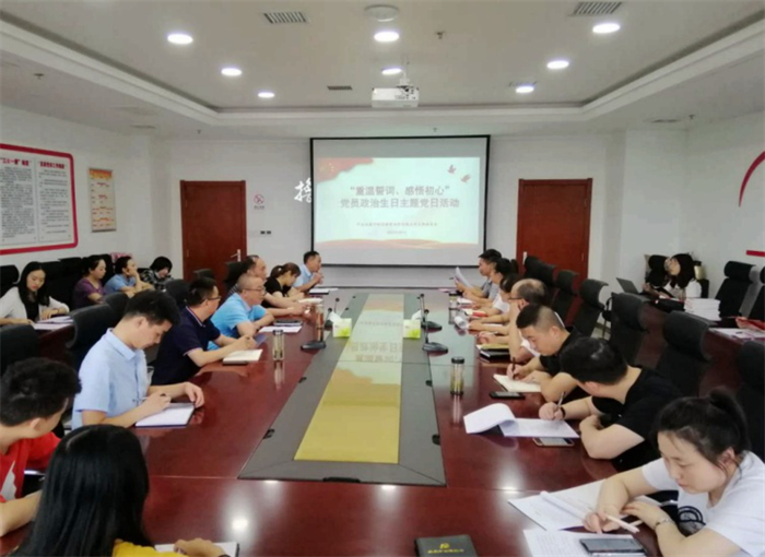 微信圖片_20200702180014