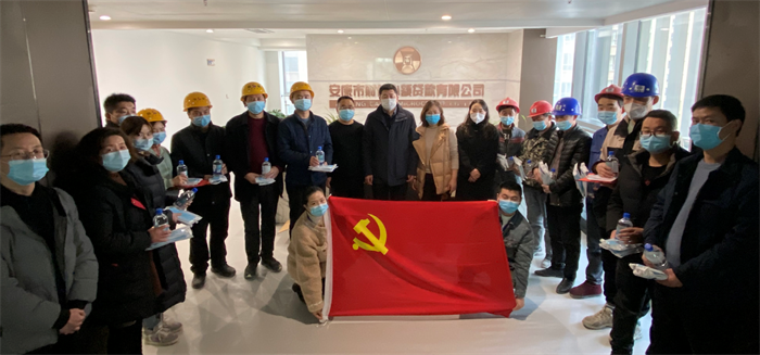 讓黨旗飄揚(yáng)在疫情防控陣地——市財(cái)信小貸公司黨支部黨群連心、攜手防疫