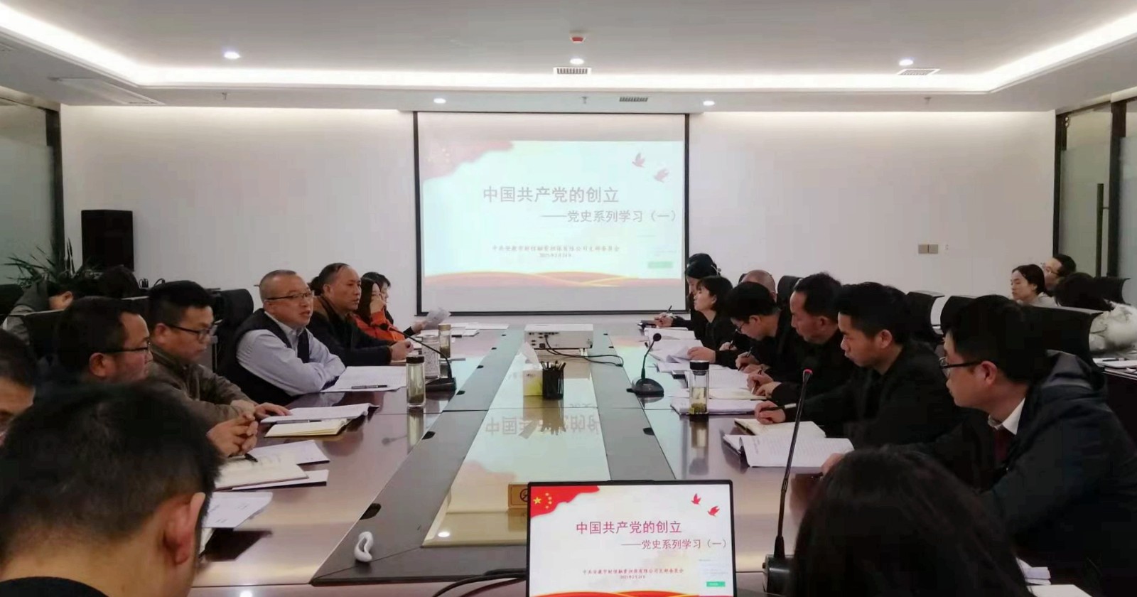 財信擔保公司舉行黨史學(xué)習(xí)教育第1期學(xué)習(xí)會