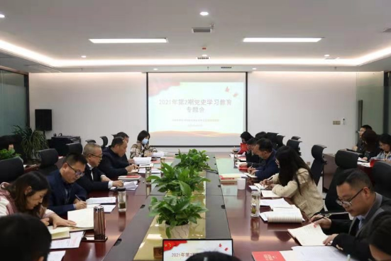 財(cái)信擔(dān)保公司舉行黨史學(xué)習(xí)教育第2期學(xué)習(xí)會(huì)