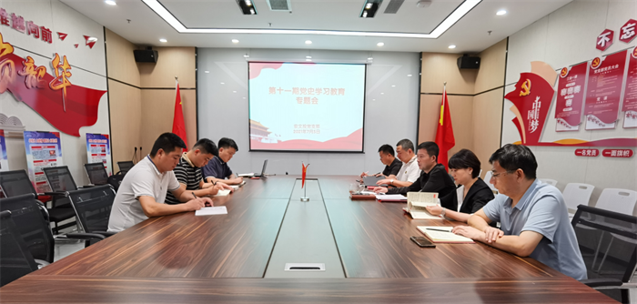 QQ截圖20210706105840