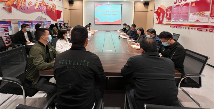 安文投公司黨支部傳達(dá)學(xué)習(xí)市第五次黨代會(huì)和市“兩會(huì)”精神