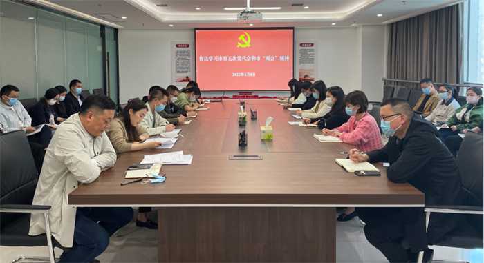 財(cái)信小貸、融租公司學(xué)習(xí)貫徹市第五次黨代會(huì)和市“兩會(huì)”精神